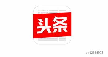 今日头条石家庄爆料热线,今日头条聚焦民生，倾听市民心声