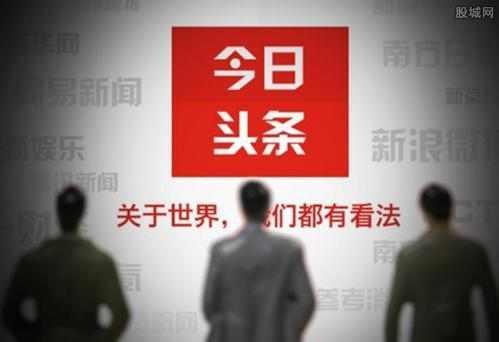 爆料大渡口今日头条视频,揭秘大渡口最新动态,视频爆料引人关注 第1张 爆料大渡口今日头条视频,揭秘大渡口最新动态,视频爆料引人关注 第1张