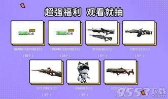 逆战最新爆料入口在哪,探索游戏世界新维度 第1张 逆战最新爆料入口在哪,探索游戏世界新维度 第1张